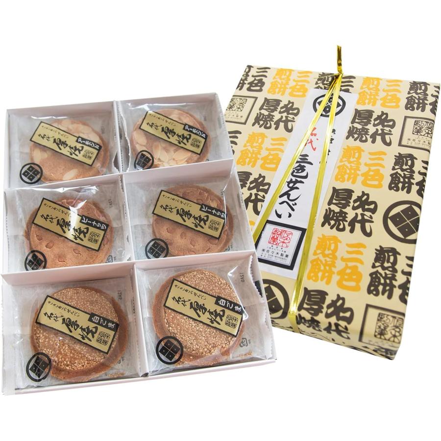 三色せんべい【24枚箱入】(ピーナッツ・アーモンド・白ごま) 佐々木製菓 [工場直送]岩手銘菓 | 