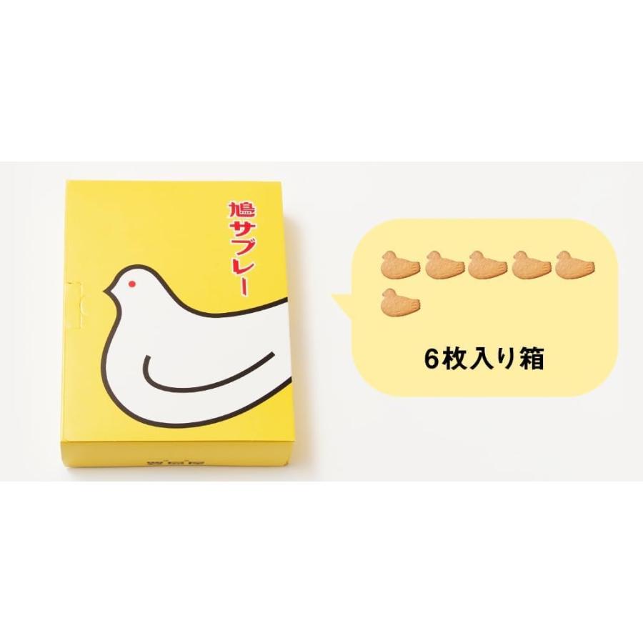豊島屋】鳩サブレー 6枚入り箱 御土産 お菓子 ギフト : eight cat