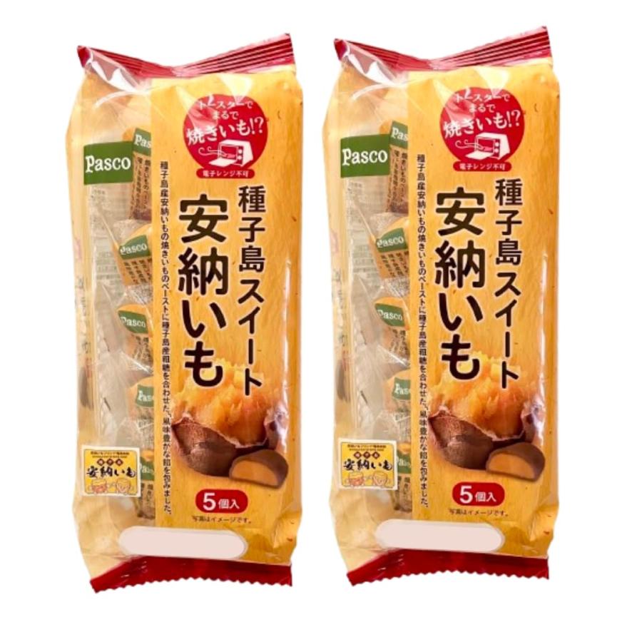 トーストするとまるで焼きいも Pasco 種子島スイート安納いも 5個入 ×2