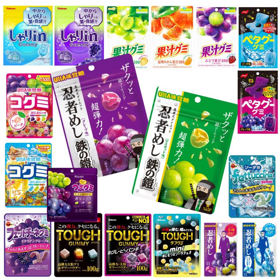 クール便】 人気 グミ 詰め合わせ お楽しみ セット 12 種 計12個 忍者