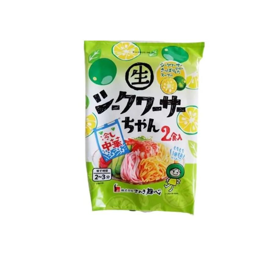 さぬき麺心 冷やし中華 生シークワーサーちゃん 2食分×3セット お