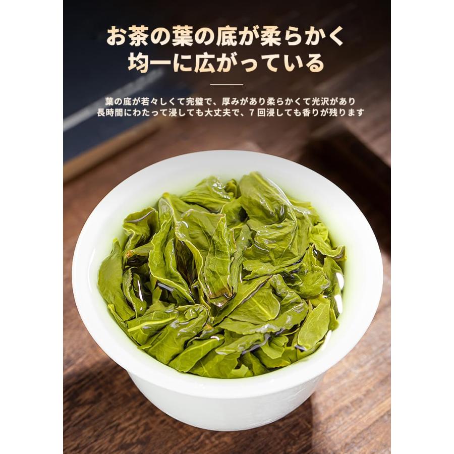 鉄観音 烏龍茶 香り豊かで 無添加 個包装 ウーロン茶 中国茶 茶葉 福建