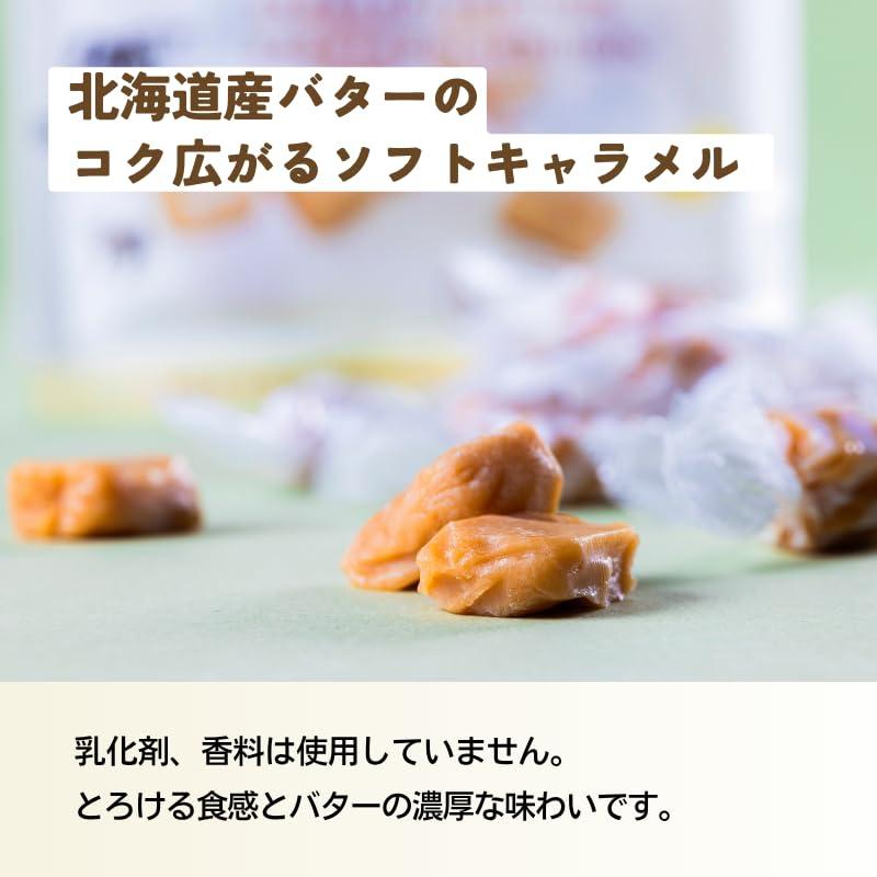 公式] 無添加 ソフトキャラメル ミルク味 国産 プレゼント付き