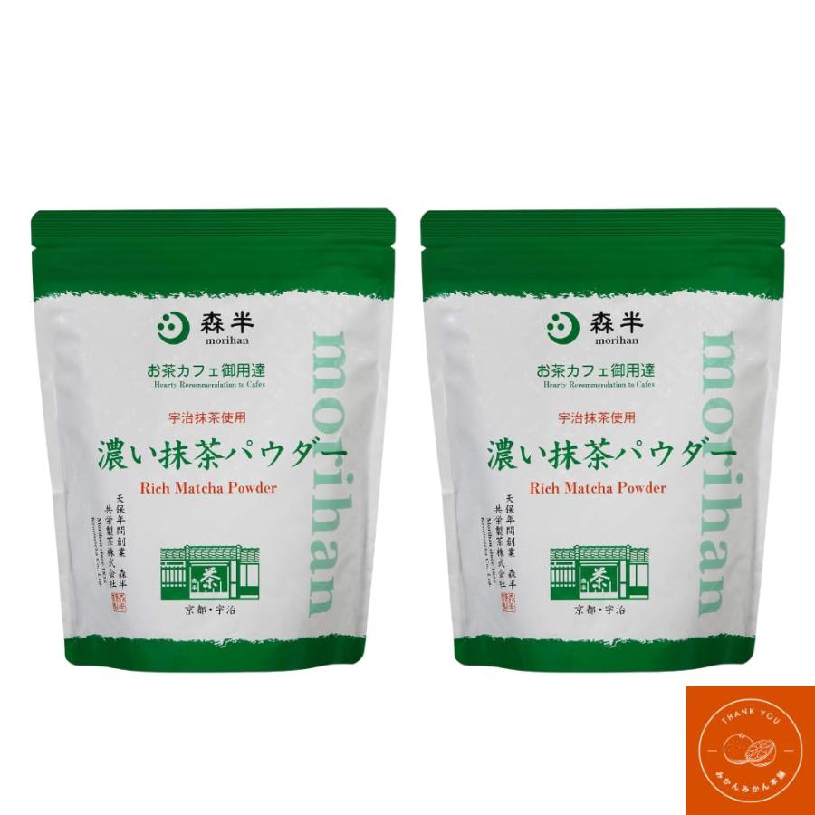 森半 業務用 濃い抹茶パウダー 500g 2袋セット : eight cat - 通販
