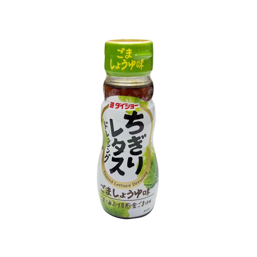 ダイショー ちぎりレタスドレッシング 150ml×10本入 （箱） 業務用