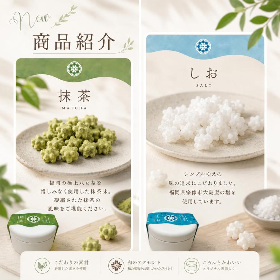 博多一番星こんぺいとう 手作り金平糖 40g × 5種類 生姜 抹茶 きなこ