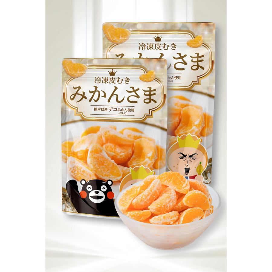 ★みかん★コタイサドラゴン 熊本県産】 みかんさま 冷凍デコみかん 3kg （500g×6袋）デコポン と同