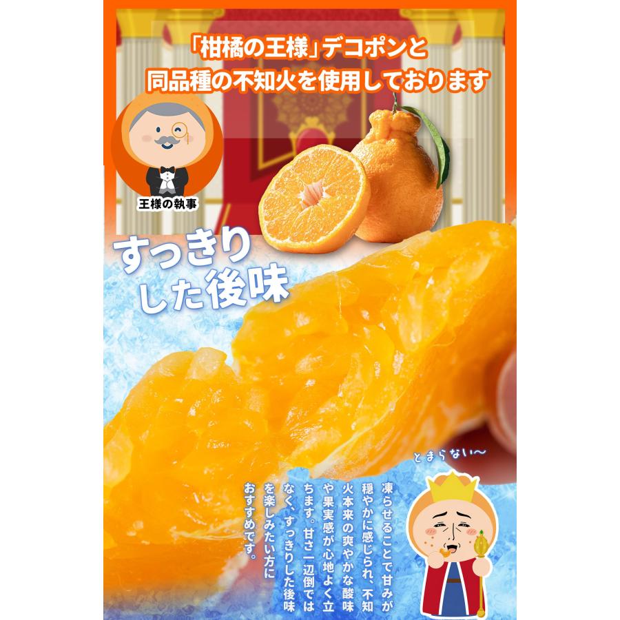 熊本県産】 みかんさま 冷凍デコみかん 3kg （500g×6袋）デコポン と同
