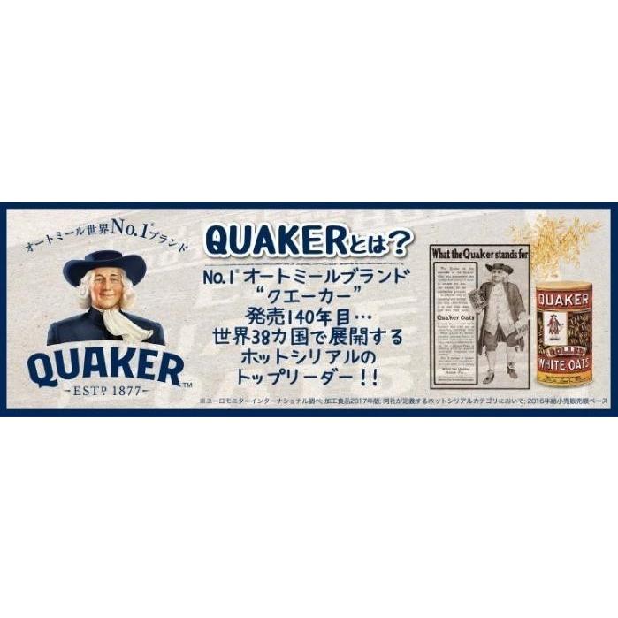 QUAKER クエーカー インスタントオートミール メープルブラウンシュガー 430g（43g×10袋）× 4箱 セット シリアル オートミール オーツ麦｜eight-pocket｜04