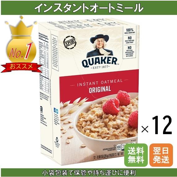 QUAKER（クエーカー） インスタントオートミール レギュラー 336g セット（12個）　シリアル｜eight-pocket