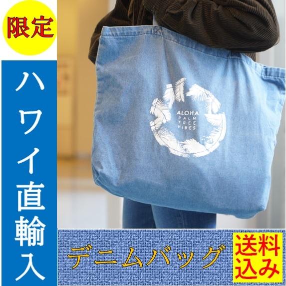 トートバッグ エコバッグ メンズ レディース デニム 帆布 ブランド 大きめ おしゃれ インポートブランド Chill Brand チルブランド ChillBrand