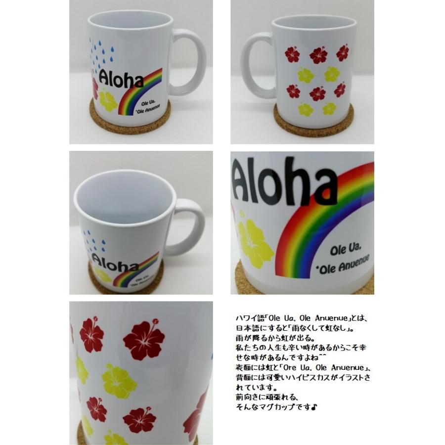 プレゼント ギフト 30代 40代 50代 おすすめ マグカップ ハワイ コップ かわいい イラ スト 大きい コーヒー 大容量 可愛い セット 2個 Mag004 エイトポケット 通販 Yahoo ショッピング