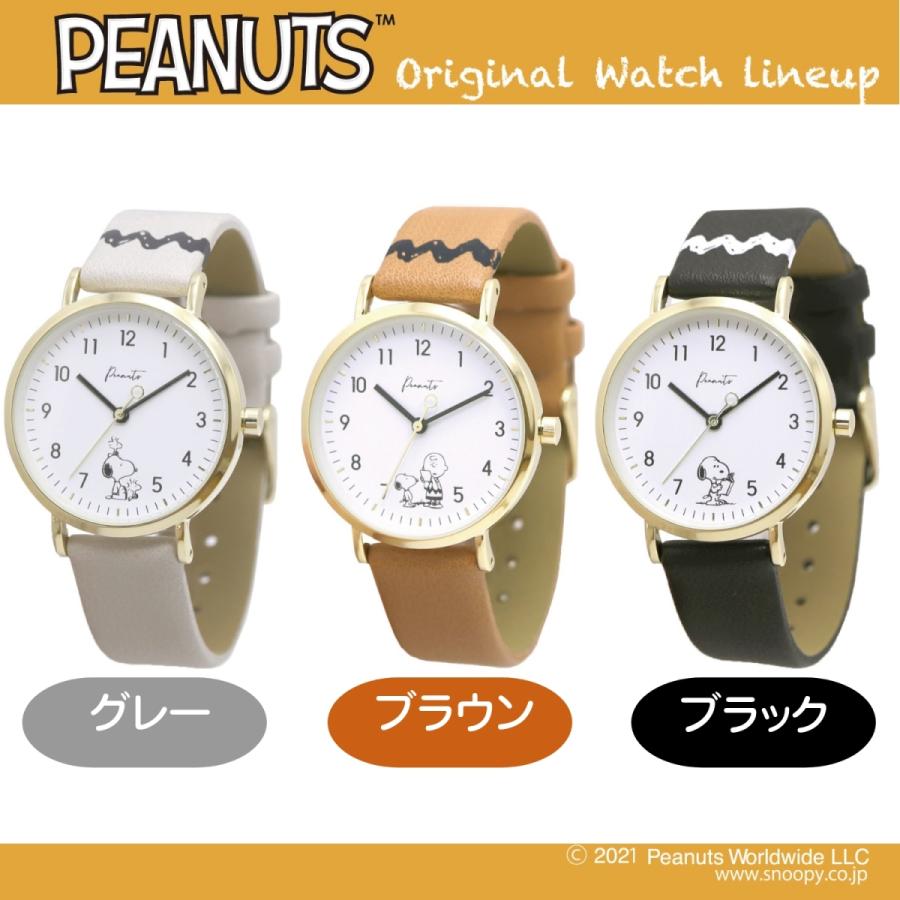 スヌーピー snoopy ピーナッツ グッズ プレゼント 腕時計 20代 30代 40
