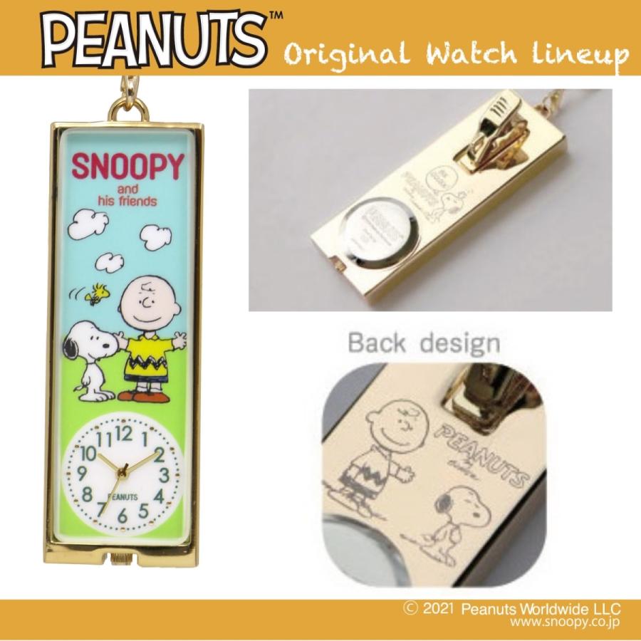 field work（フィールドワーク） スヌーピー snoopy ピーナッツ グッズ