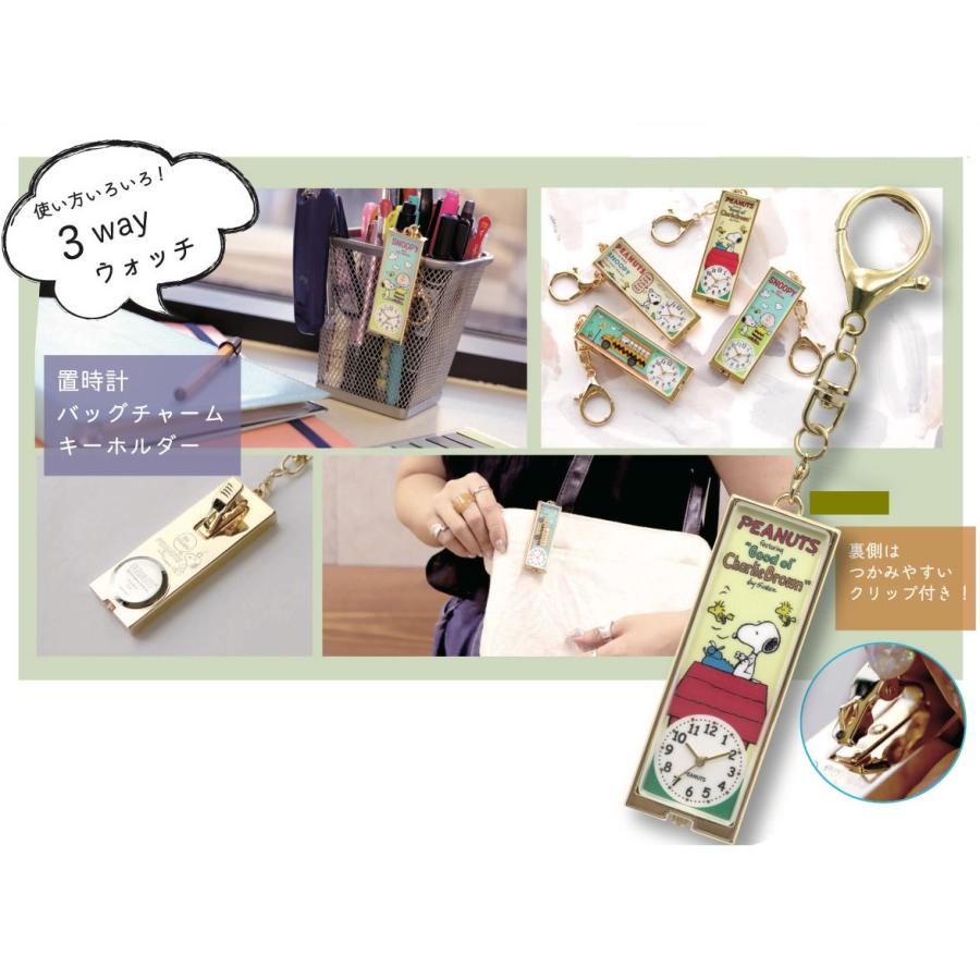 field work（フィールドワーク） スヌーピー snoopy ピーナッツ グッズ