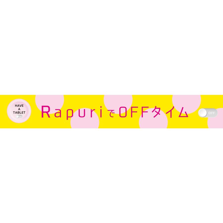 シンユー Rapuri ラプリ 栄養補給タブレット 亜鉛 パイナップル風味 