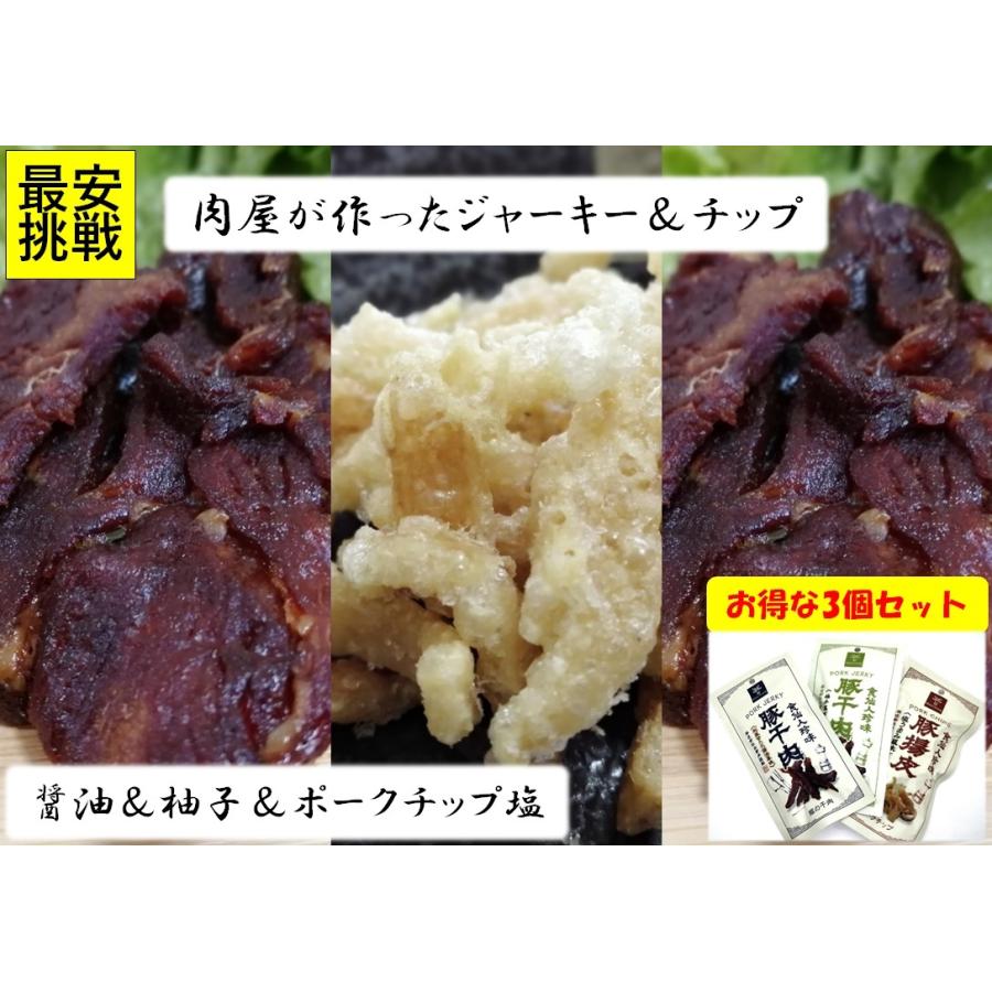 メール便送料無料対応可】【メール便送料無料対応可】山野井 食仙人珍味 豚干肉(豚の干肉) 25g × 10袋 親切発送賞味期限ステッカー ポークジャーキー おつまみ その他 山野井 食仙人珍味 豚干肉(豚の干肉) 25g × 10袋 おつまみ