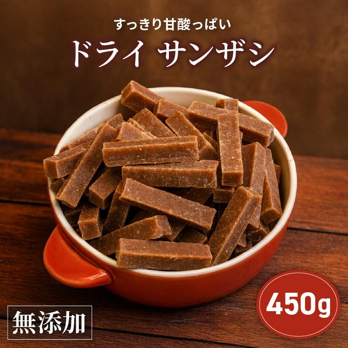 サンザシ ドライフルーツ 500g 山査子 さんざし 送料無料 0g 2ul6 M5ty Eight Shop 通販 Yahoo ショッピング