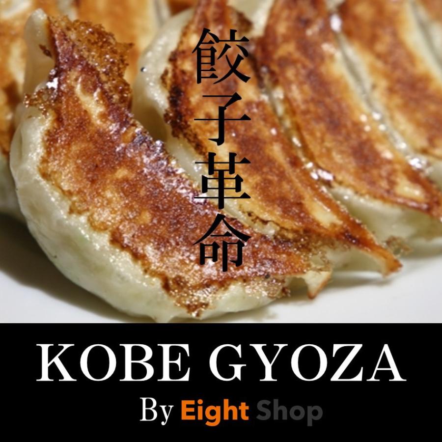 餃子 冷凍 業務用 50個 送料無料 国産キャベツ使用 0r L17b Gaqr Eight Shop 通販 Yahoo ショッピング