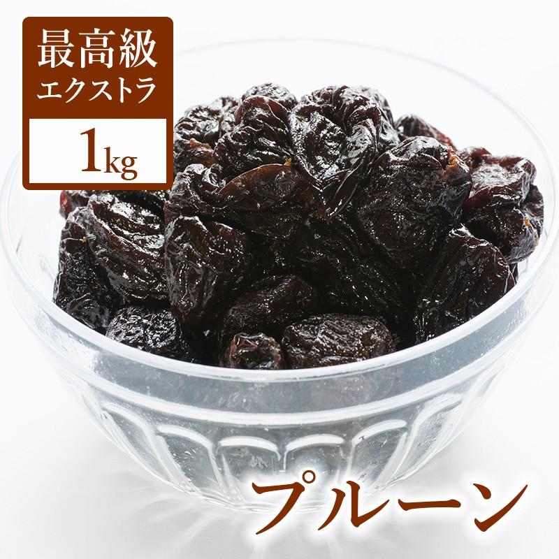 プルーン 1kg 種抜き 砂糖不使用 送料無料 ドライプルーン 5f Tj71 8vi6 Eight Shop 通販 Yahoo ショッピング