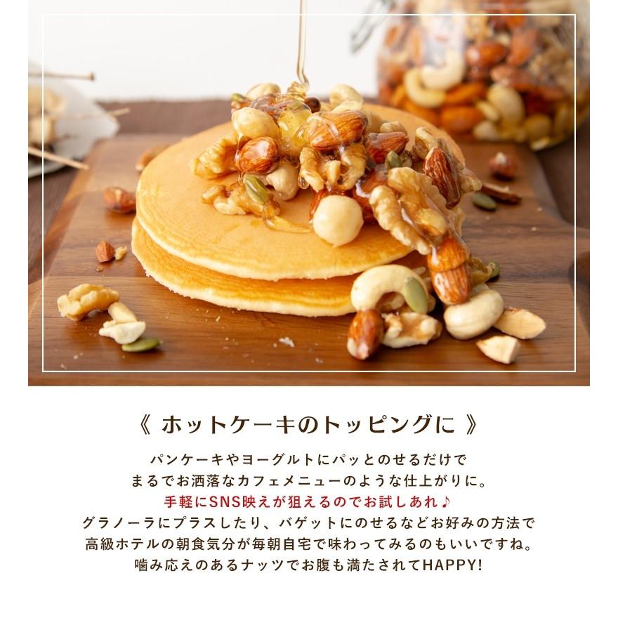 Eight Shop(食品) ミックスナッツ 6種 塩味 800g ナッツ Eight Shop(食品) ミックスナッツ 6種 塩味 800g ナッツ