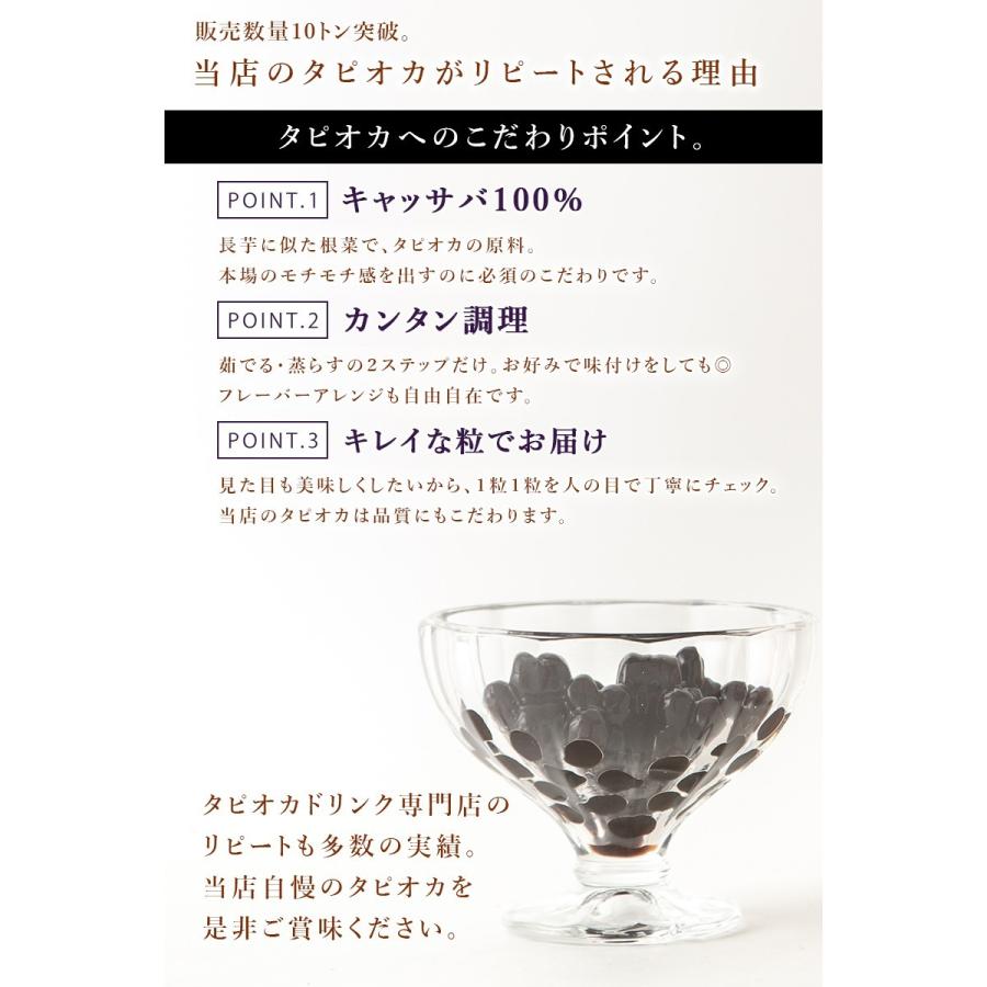タピオカ 冷凍 1kg 送料無料 台湾産 大粒 タピオカドリンク タピオカミルクティー 調理レシピ付き Eight Shop 通販 Yahoo ショッピング
