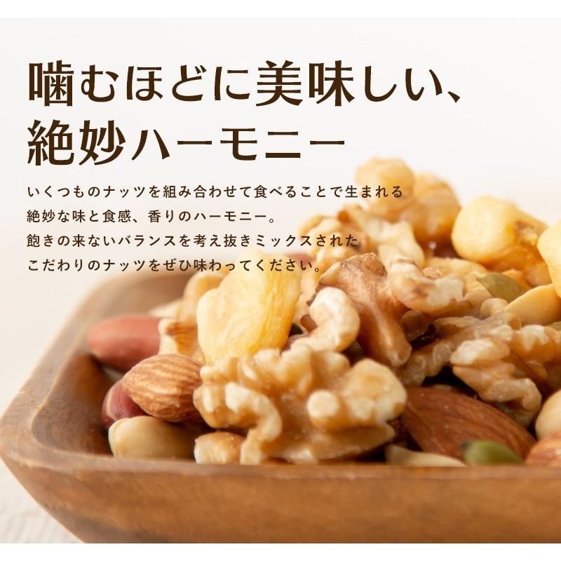 ナッツ 20％OFF 10/31まで】4種 ミックスナッツ 黒胡椒 500g