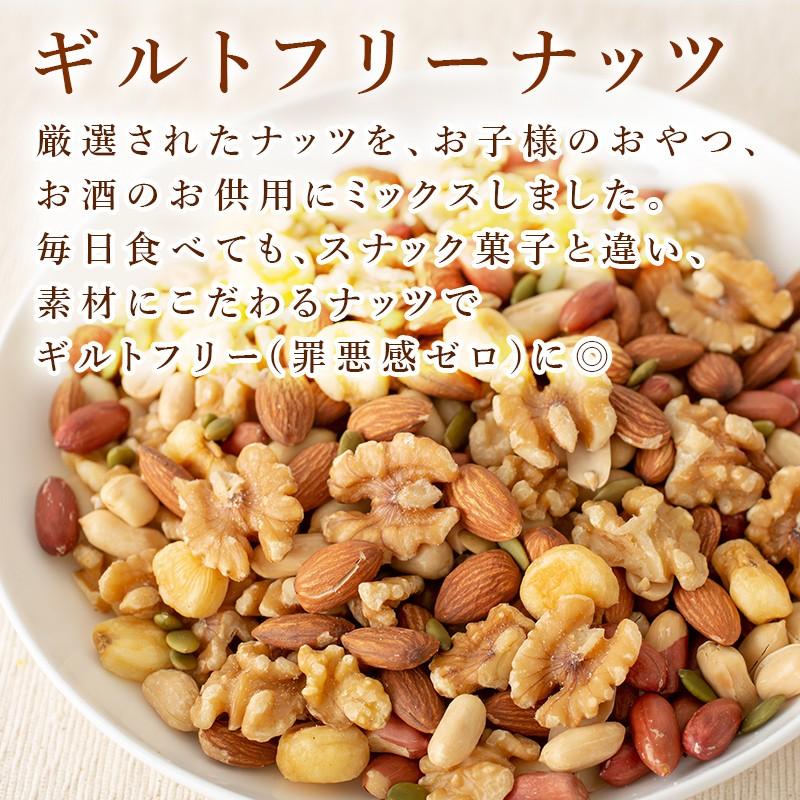 ミックスナッツ 塩味 1kg の倍2kg 送料無料 ナッツ アーモンド くるみ ジャイアントコーン バターピーナッツ かぼちゃの種 薄皮ピーナッツ Eight Shop 通販 Yahoo ショッピング