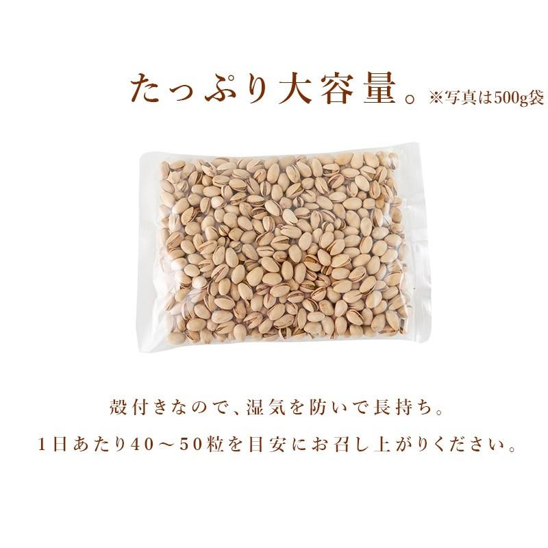ピスタチオ 素焼き ロースト 無塩 無添加 送料無料 2kg 殻付き アメリカ産 アイス ケーキ のお菓子に :686958694:Eight Shop - 通販 - Yahoo!ショッピング ピスタチオ 素焼き ロースト 無塩 無添加 送料無料 2kg 殻付き アメリカ産 アイス ケーキ のお菓子に :686958694:Eight Shop - 通販 - Yahoo!ショッピング