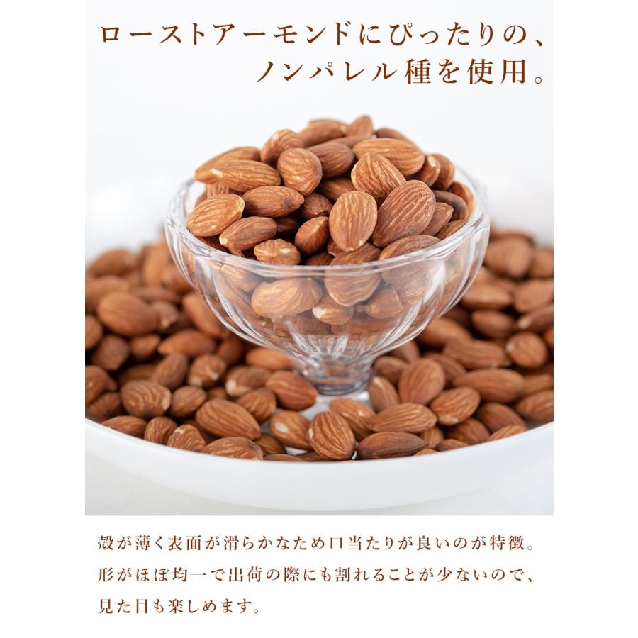 アーモンド 素焼き 1kg 送料無料 無塩 ロースト 無添加 :almond-100:Eight Shop - 通販 - Yahoo!ショッピング アーモンド 素焼き 1kg 送料無料 無塩 ロースト 無添加 :almond-100:Eight Shop - 通販 - Yahoo!ショッピング