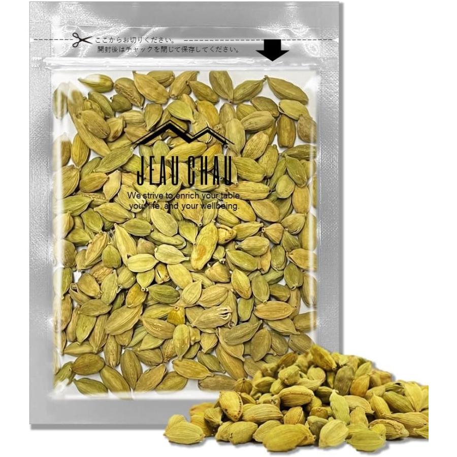 カルダモンシード 50g JEAU CHAU ジョウショー スパイス グアテマラ産 選別品 ホール 原形 無添加 カルダモン 爆買（Yahoo!・Eight Shop）
