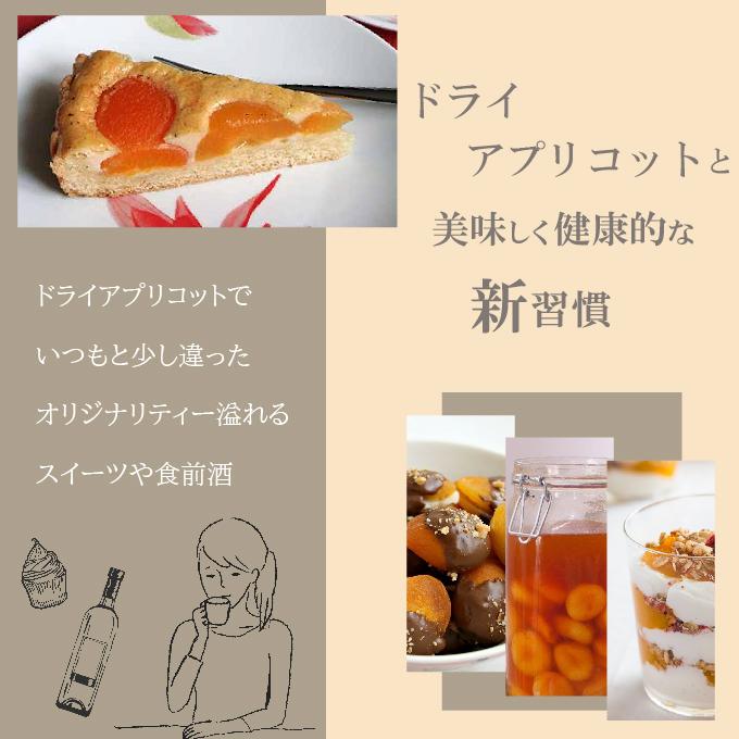 Eight Shop(食品) ドライ アプリコット トルコ産 450g ドライ Eight Shop(食品) ドライ アプリコット トルコ産 450g ドライ