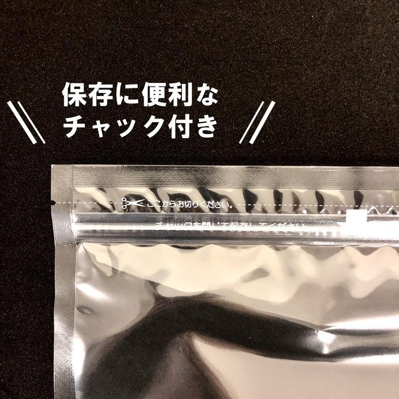 ピーナッツ 落花生 900g 送料無料 バタピー 塩味｜eight-shop｜06