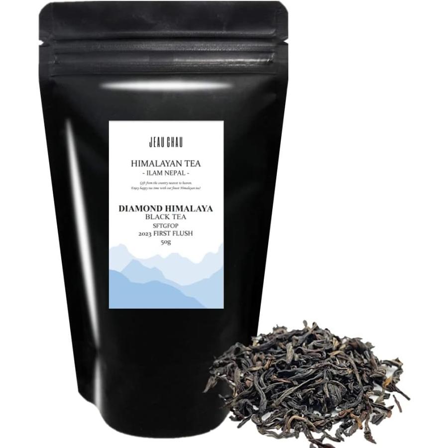 ダイアモンドヒマラヤ ブラックティー 紅茶 茶葉 50g (ファーストフラッシュ) 最上級グレード SFTGFOP オーガニック 有機栽培 無添加 無農薬 爆買（Yahoo!・Eight Shop）