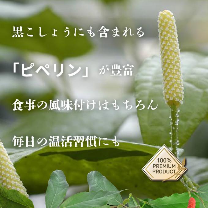ヒハツパウダー 50g  JEAU CHAU ジョウショー スパイス ヒハツ100％  ロングペッパー ヒハツ粉末 ヒハツパウダー スパイス 香辛料 お試し 送料無料 爆買 | Eight Shop（食品） | 07