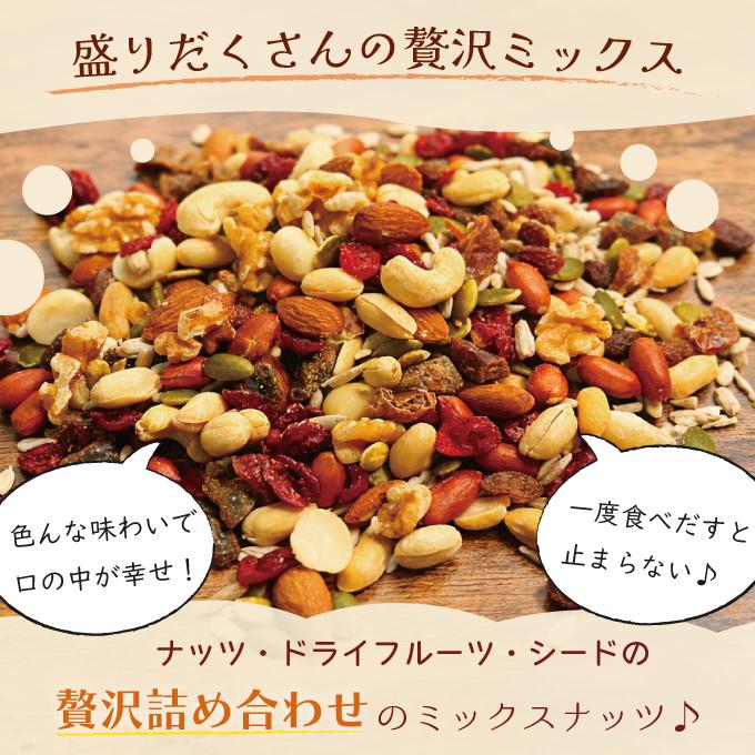 Eight Shop ナッツ＆ドライフルーツミックス 10種 900g アーモンド