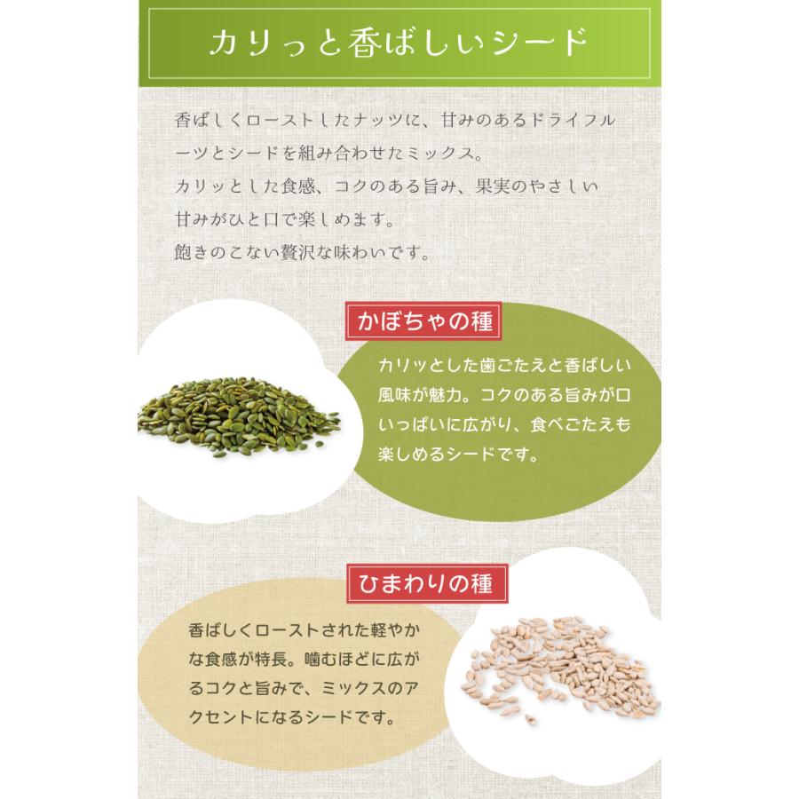 Eight Shop ナッツ＆ドライフルーツミックス 10種 900g アーモンド