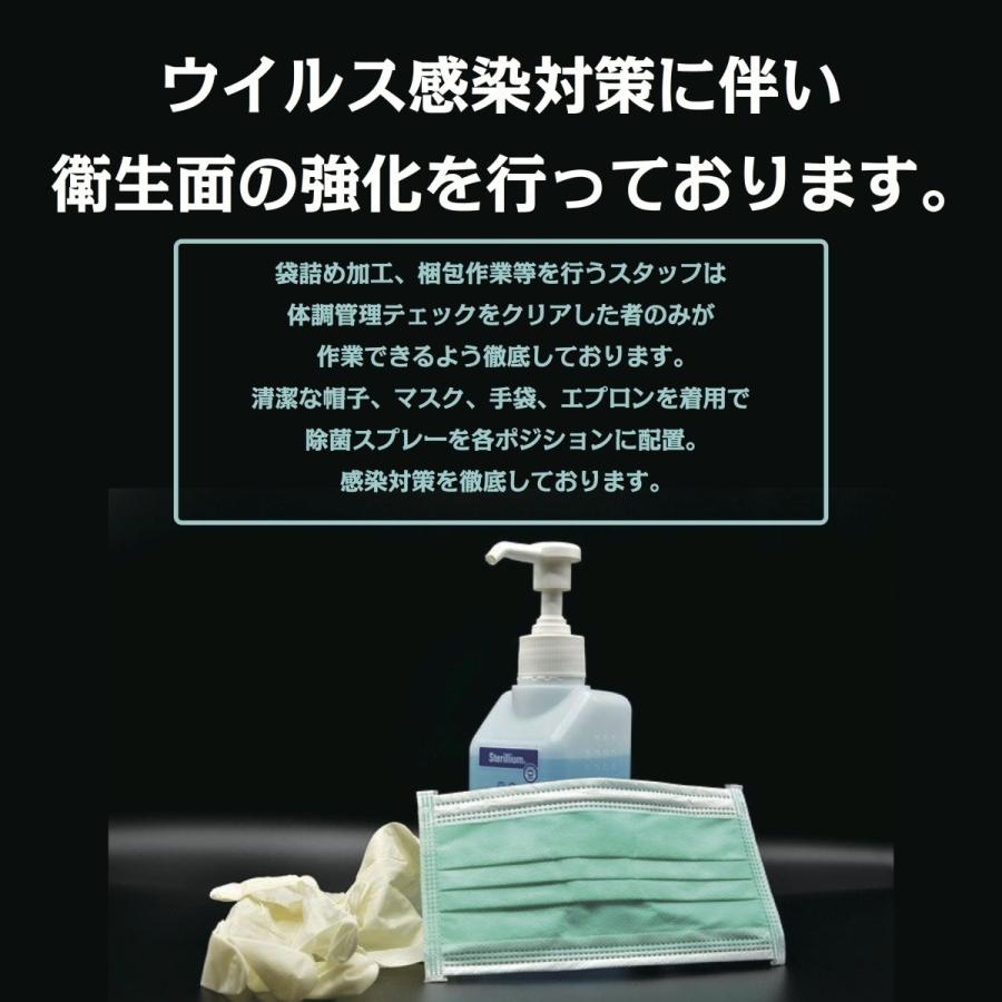 かぼちゃの種 パンプキンシード ひまわりの種 無添加 2種 ミックスシード 300g 送料無料｜eight-shop｜07