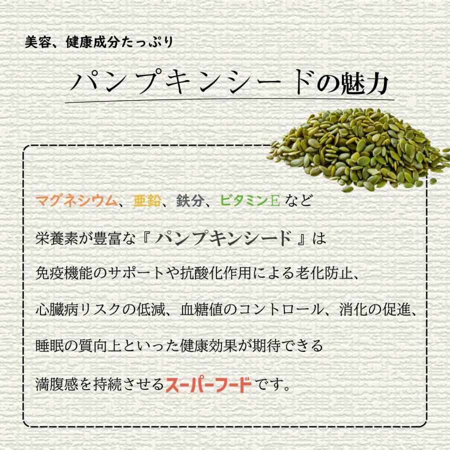 Eight Shop パンプキンシード 900g 素焼き かぼちゃの種 パンプキン