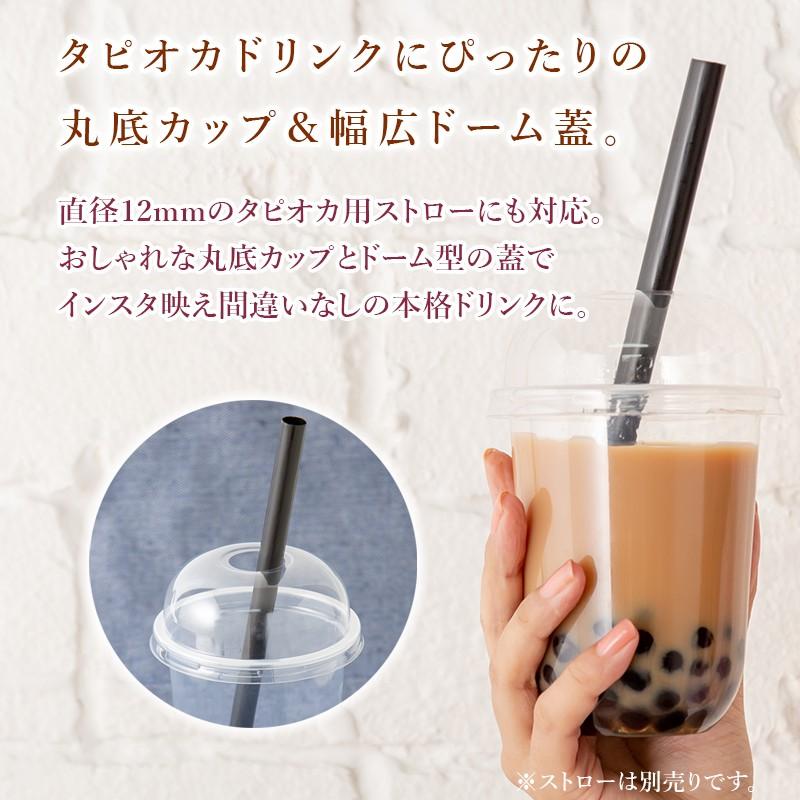 タピオカ カップ 業務用 フタ付き U底 丸底 トップシーラー対応 500ml 0個入り S6 Lt85 0cb8 Eight Shop 通販 Yahoo ショッピング