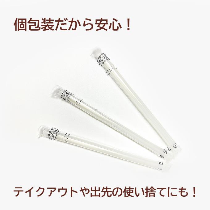 Eight Shop タピオカ ストロー 白 半透明 片先斜めカット 50本 極太 個