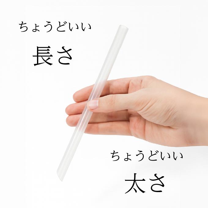 Eight Shop タピオカ ストロー 白 半透明 片先斜めカット 50本 極太 個