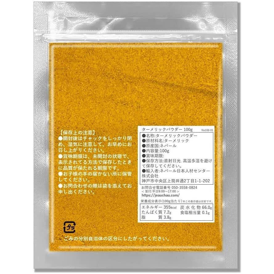 調味料、料理の素、油(種類:ターメリック(ウコン))|食品 通販 - Yahoo!ショッピング 調味料、料理の素、油(種類:ターメリック(ウコン))|食品 通販 - Yahoo!ショッピング