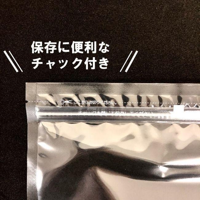 おからパウダー 超微粉 500g 国産大豆100％ 遺伝子組み換え不使用 チャック付き袋｜eight-shop｜03