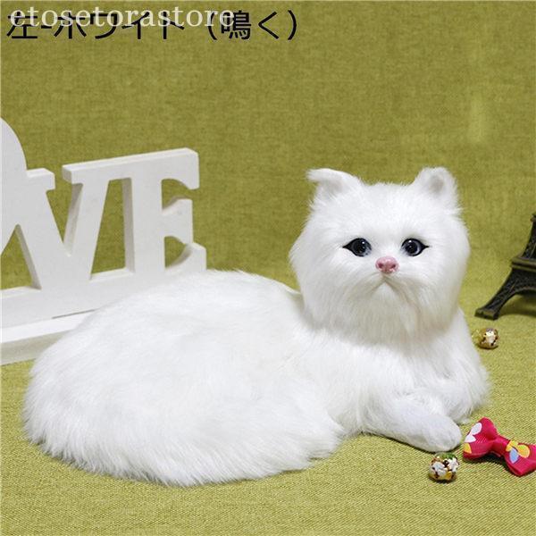 猫 ぬいぐるみ リアルねこ おきもの 寝そべり ねこ 本物そっくり ネコ 
