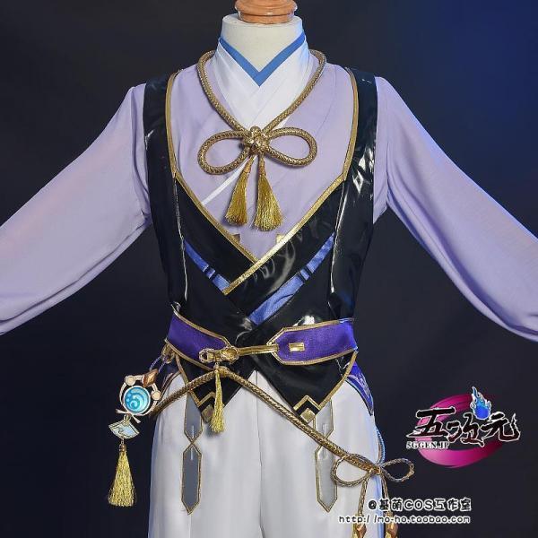 五次元 基萌 原神 コスプレ 神里綾人 衣装 ※ウイッグ 靴 武器 追加可 