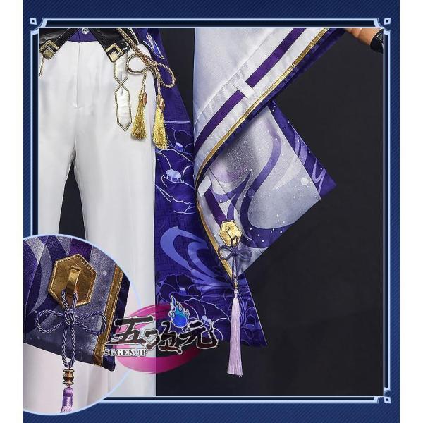 五次元 基萌 原神 コスプレ 神里綾人 衣装 ※ウイッグ 靴 武器 追加可 