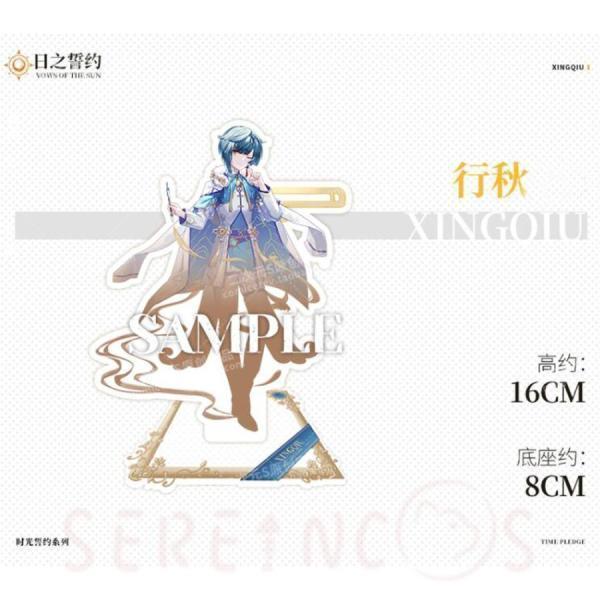 原神 グッズ アクリルスタンド 胡桃 鐘離 甘雨 刻晴 夜蘭 ショウ 原神 グッズ アクリルスタンド 胡桃 鐘離 甘雨 刻晴 夜蘭 ショウ