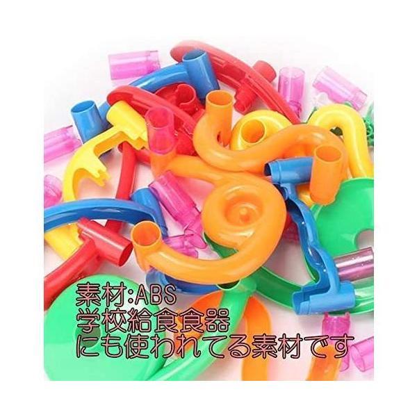 スロープトイ ビーズコースター ビー玉転がし 知育玩具 スロープトイ ビーズコースター ビー玉転がし 知育玩具