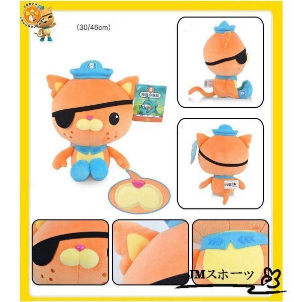 オクトノーツぬいぐるみ ペソ 動物 ぬいぐるみ 誕生日プレゼント オクトノーツぬいぐるみ ペソ 動物 ぬいぐるみ 誕生日プレゼント